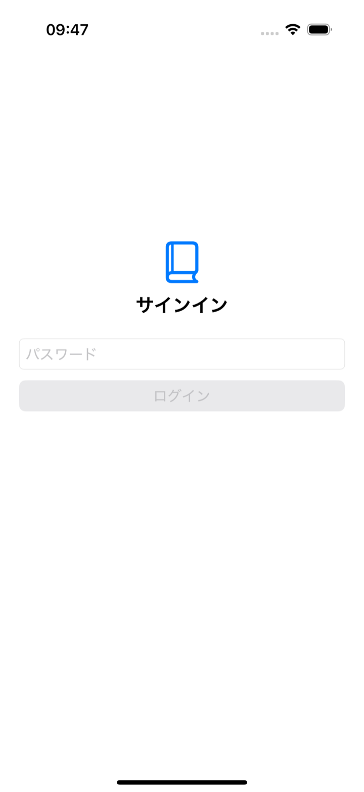 ログイン画面 / Sign In screen