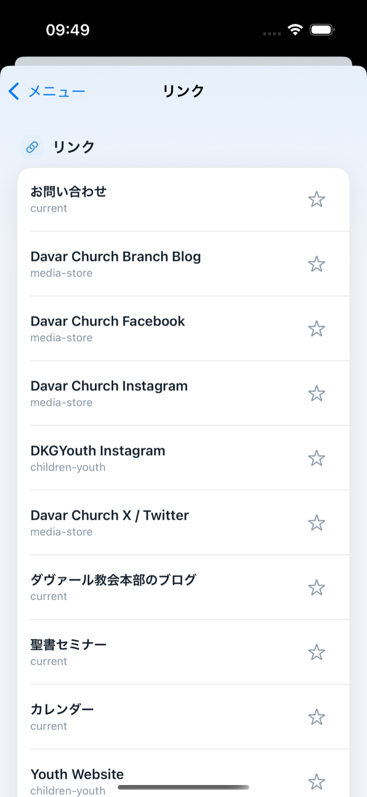 リンク集 / Links
